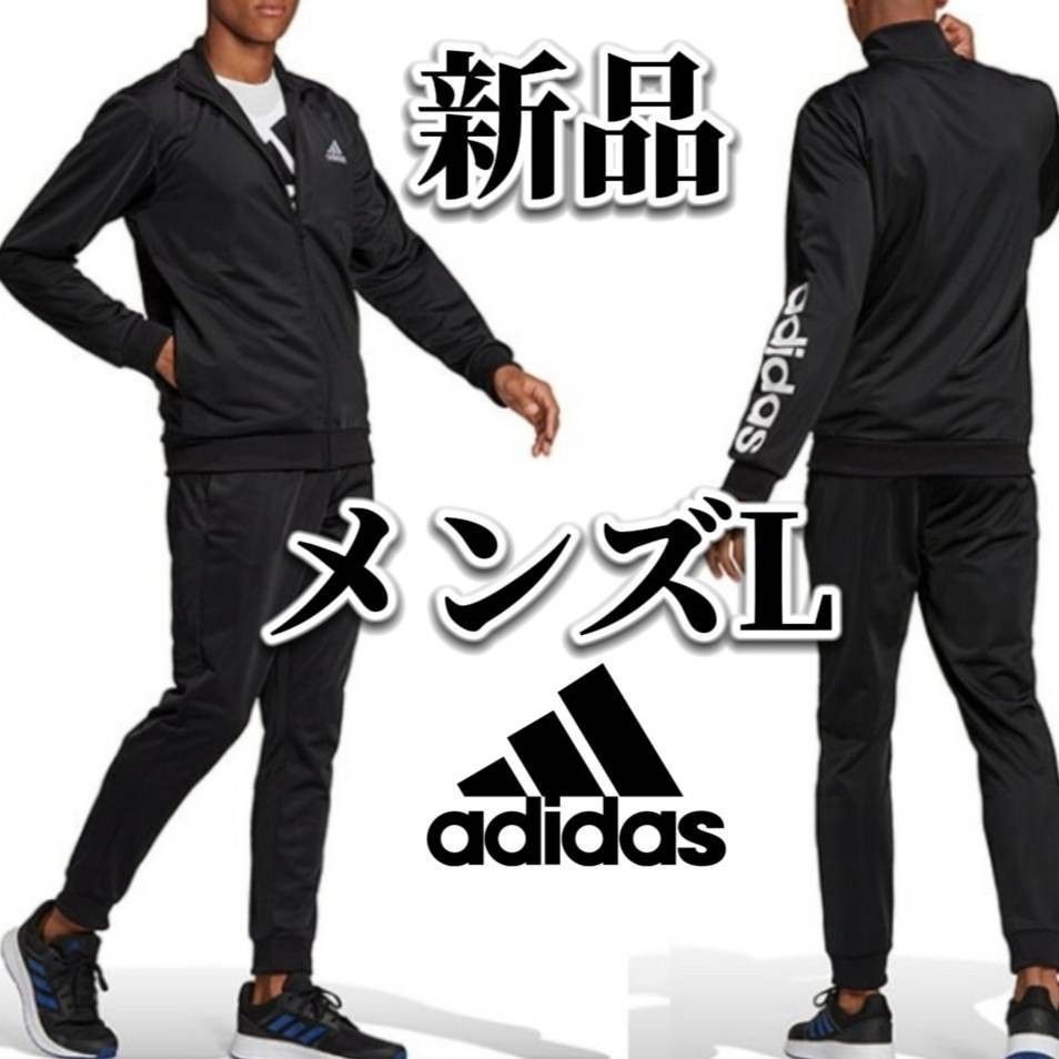3日間限定SALE】値下げ不可 新品 アディダス メンズ ジャージ 3日間限定SALE】値下げ不可 新品 アディダス メンズ ジャージ