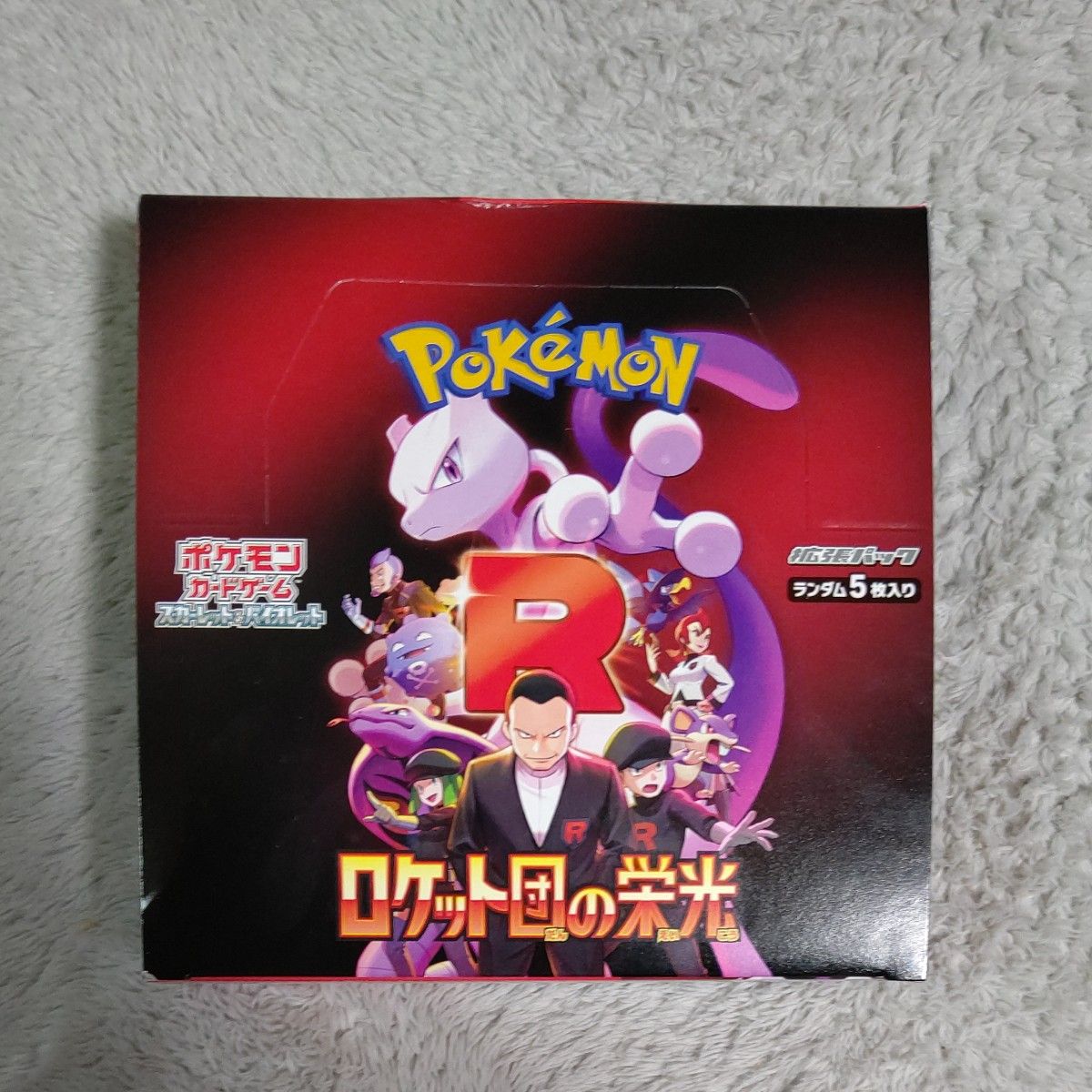 シュリンク無し】 ポケモンカードゲーム 拡張パック ロケット団 シュリンク無し】 ポケモンカードゲーム 拡張パック ロケット団