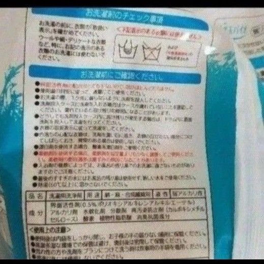 善玉バイオ洗剤 ハイブリッドJOE 浄 1 3kg×2点セット|Yahoo 善玉バイオ洗剤 ハイブリッドJOE 浄 1 3kg×2点セット|Yahoo