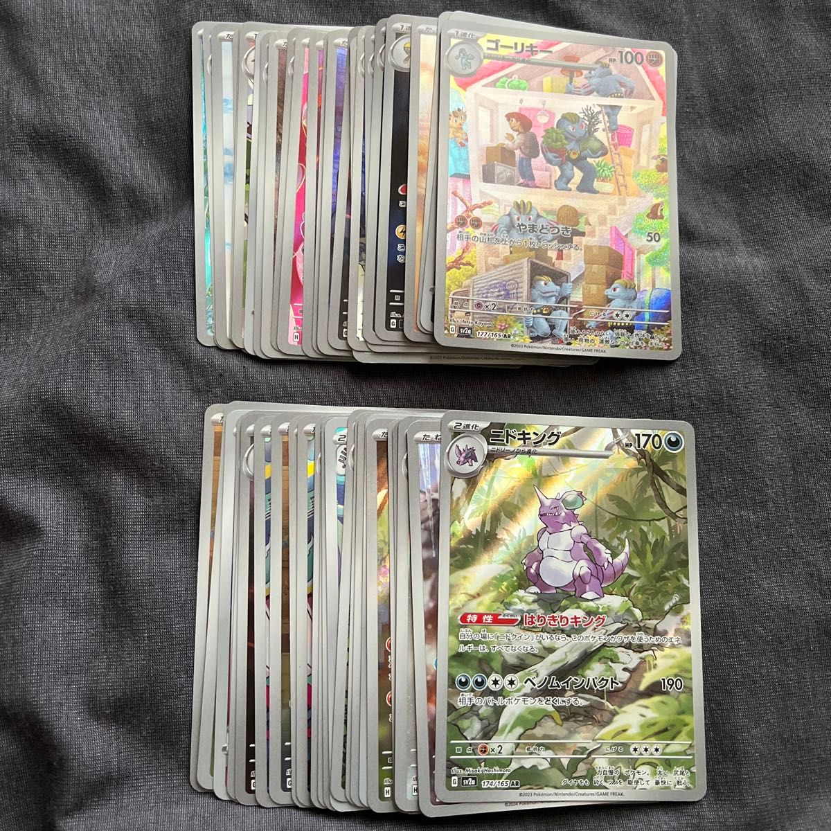 ポケカAR 50枚セット まとめ売り ポケモンカード|Yahoo!フリマ ポケカAR 50枚セット まとめ売り ポケモンカード|Yahoo!フリマ