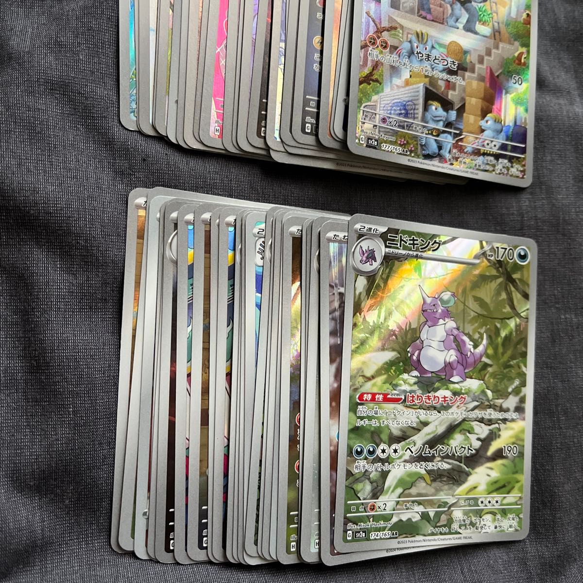ポケカAR 50枚セット まとめ売り ポケモンカード|Yahoo!フリマ ポケカAR 50枚セット まとめ売り ポケモンカード|Yahoo!フリマ