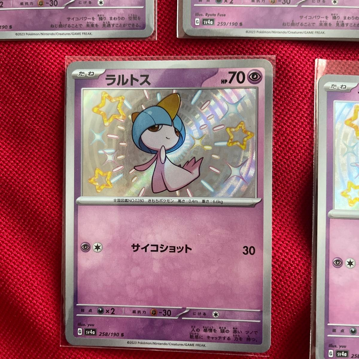 色違いラルトス キルリア S 5枚セット ポケモンカード ポケカ 色違いラルトス キルリア S 5枚セット ポケモンカード ポケカ