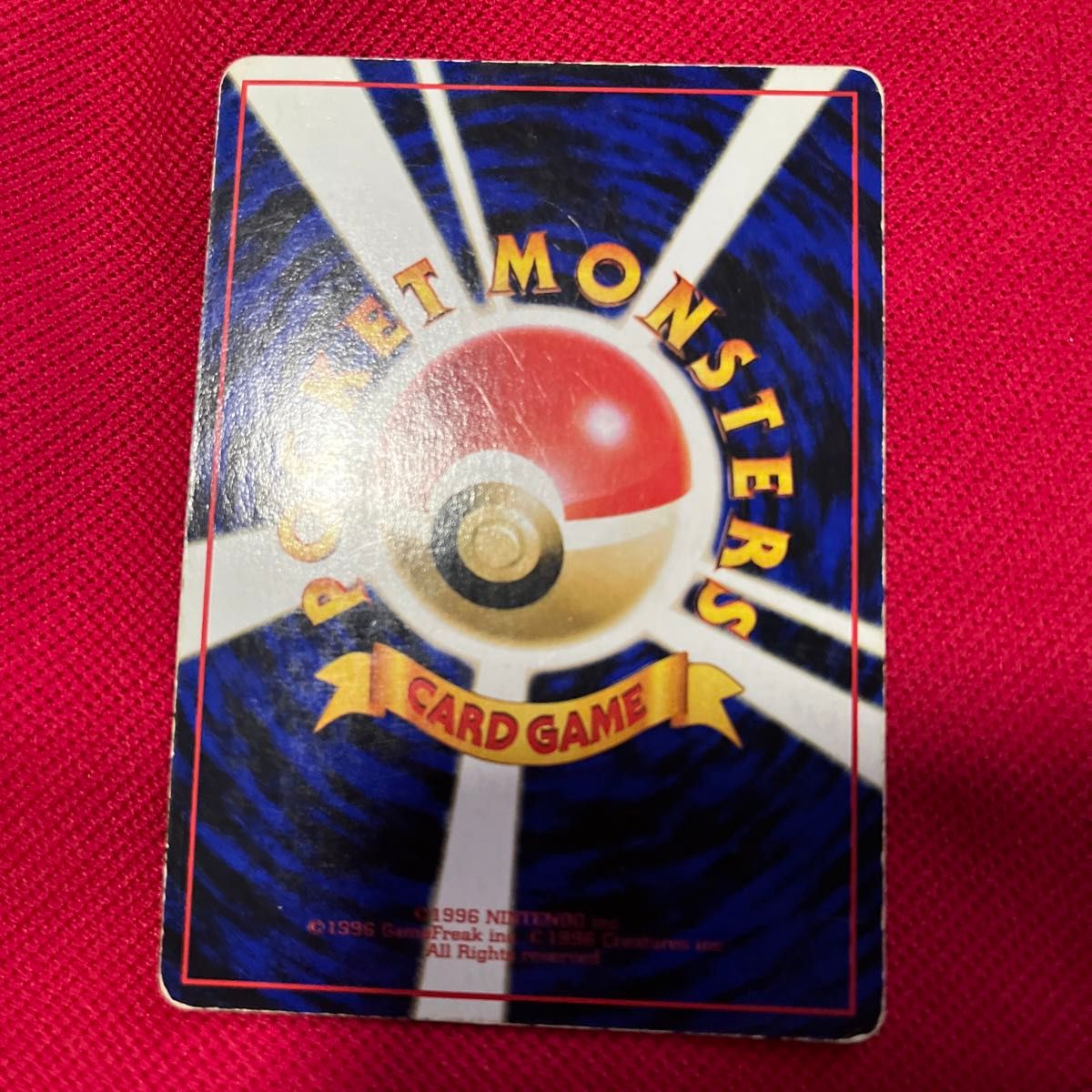 旧裏ミュウツー 拡張シート 2枚セット ポケモンカード 旧裏 旧 旧裏ミュウツー 拡張シート 2枚セット ポケモンカード 旧裏 旧