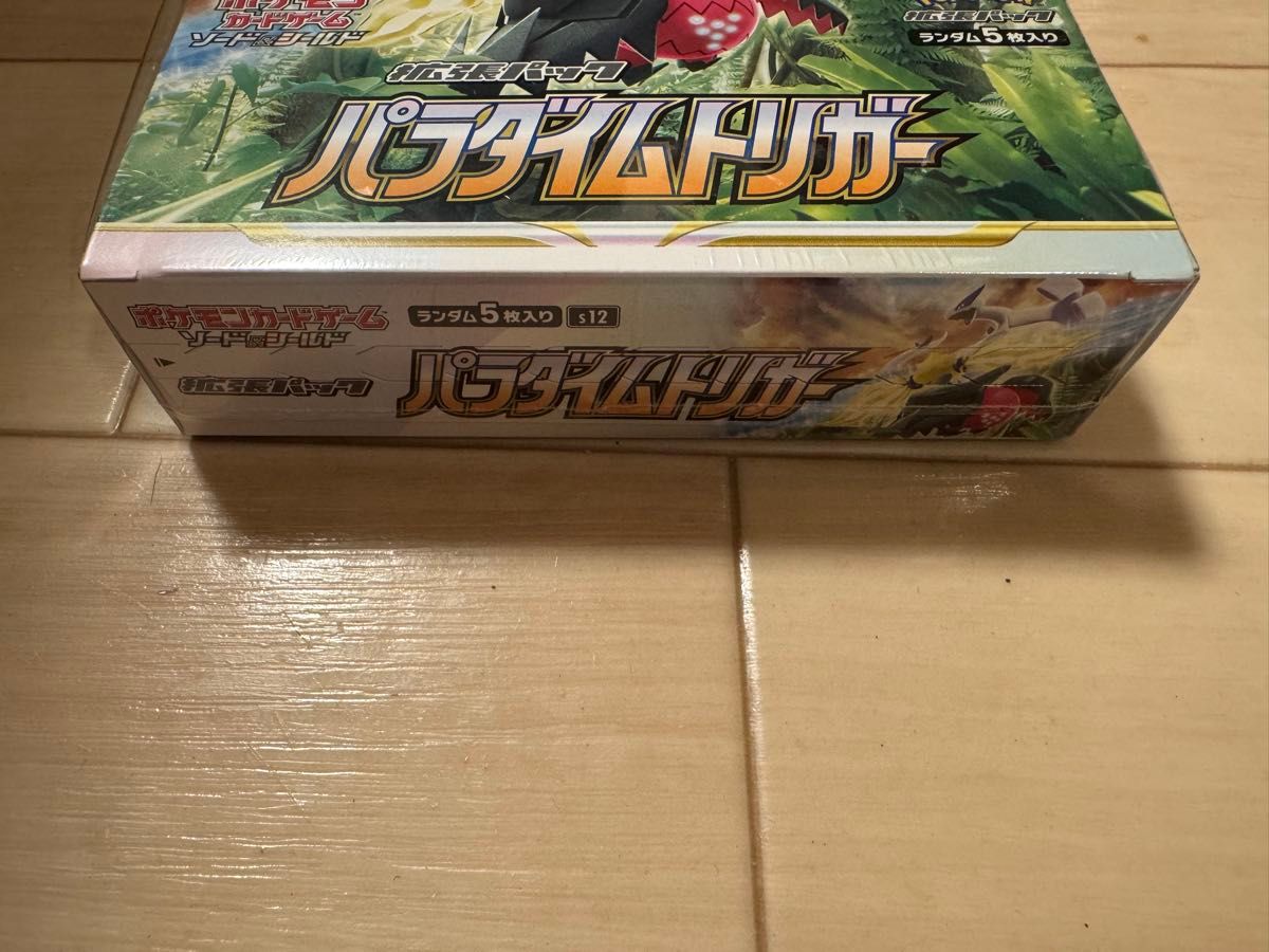 パラダイムトリガー 1BOX ボックスシュリンク付き 新品 未開封 パラダイムトリガー 1BOX ボックスシュリンク付き 新品 未開封