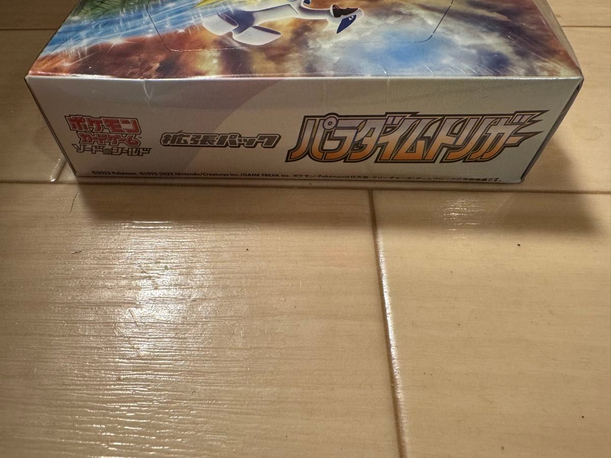 パラダイムトリガー 1BOX ボックスシュリンク付き 新品 未開封 パラダイムトリガー 1BOX ボックスシュリンク付き 新品 未開封