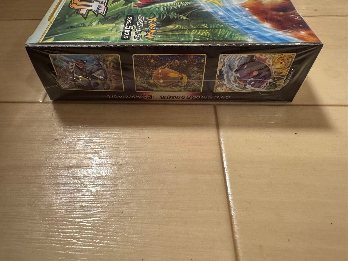 パラダイムトリガー 1BOX ボックスシュリンク付き 新品 未開封 パラダイムトリガー 1BOX ボックスシュリンク付き 新品 未開封