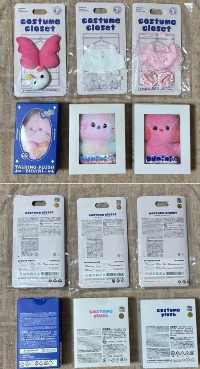 NewJeans NJZ ハニ キーリング トレカケース ぬいぐるみ NewJeans NJZ ハニ キーリング トレカケース ぬいぐるみ
