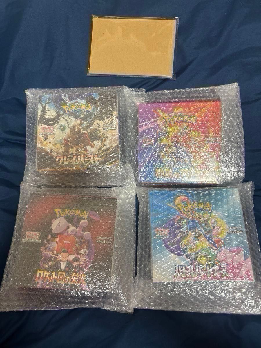 ポケモンカード ポケカ シュリンク付き BOX ロケット団の栄光 ポケモンカード ポケカ シュリンク付き BOX ロケット団の栄光