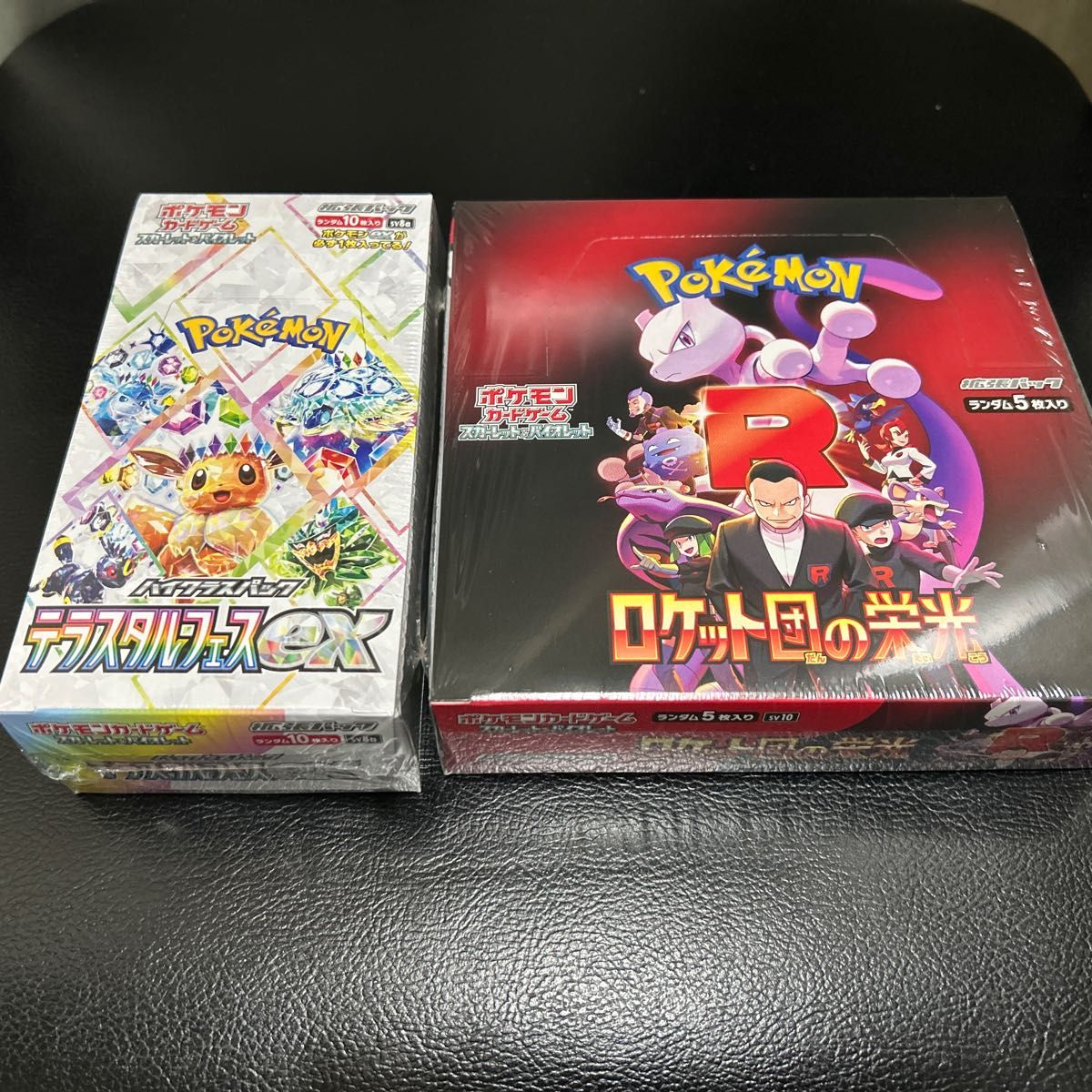ポケモンカード スカーレット&バイオレット 2BOXセット ロケット ポケモンカード スカーレット&バイオレット 2BOXセット ロケット