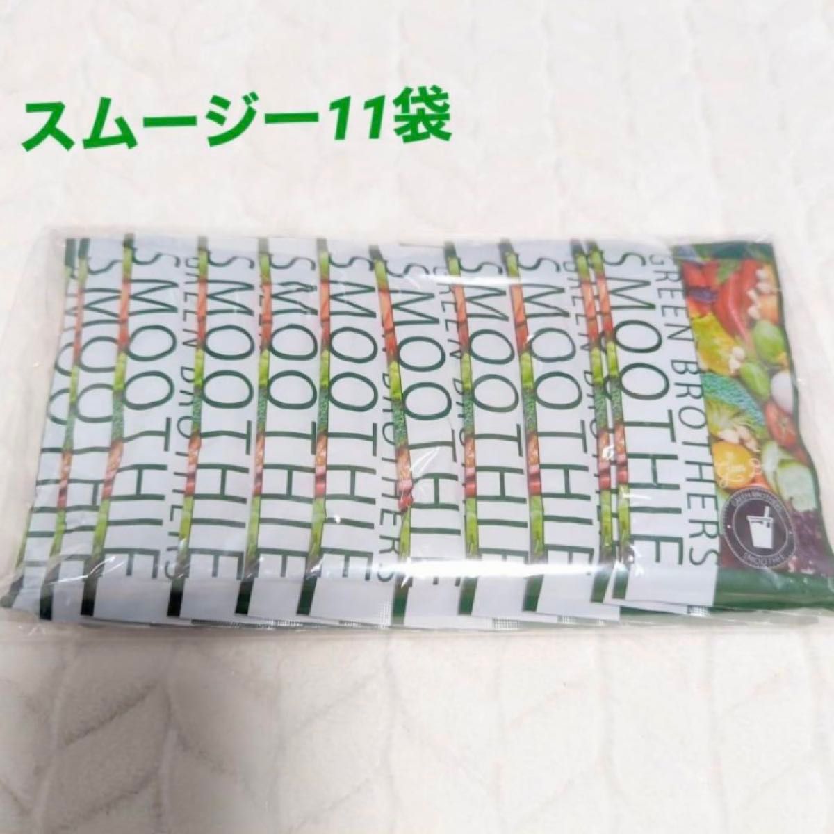 GB 1DAY ワンデイクレンズ 酵素スムージー グリーンブラザーズ GB 1DAY ワンデイクレンズ 酵素スムージー グリーンブラザーズ