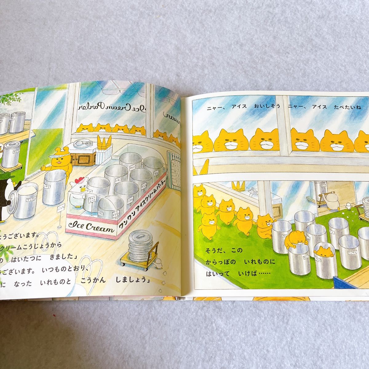 ノラネコぐんだん 絵本まとめ売り ノラネコぐんだん 絵本まとめ売り 工藤ノリコ|Yahoo!フリマ(旧