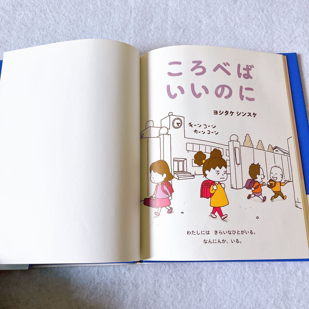 ヨシタケシンスケ 絵本セット|Yahoo!フリマ(旧PayPayフリマ) ヨシタケシンスケ 絵本セット|Yahoo!フリマ(旧PayPayフリマ)