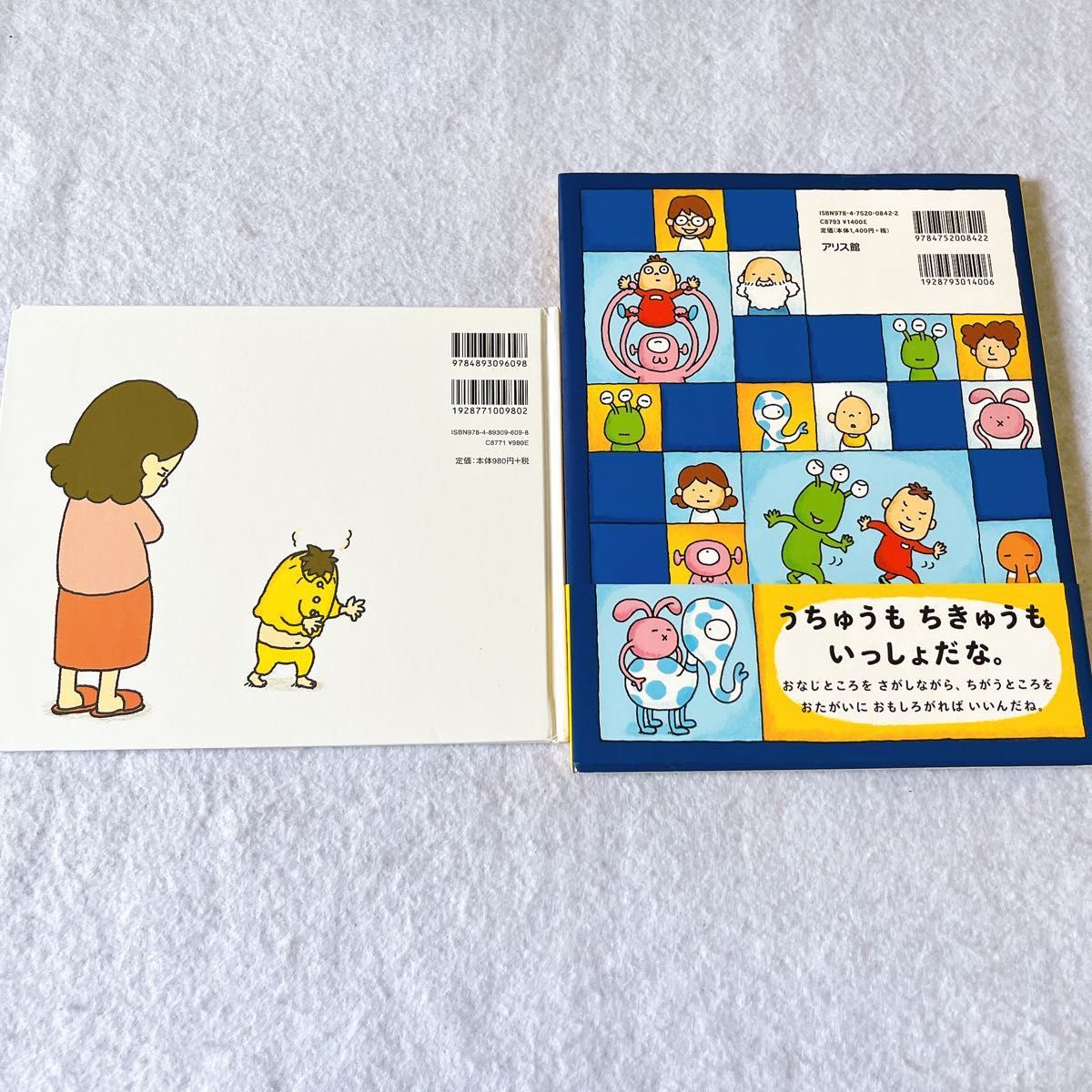 ヨシタケシンスケ 絵本セット|Yahoo!フリマ(旧PayPayフリマ) ヨシタケシンスケ 絵本セット|Yahoo!フリマ(旧PayPayフリマ)