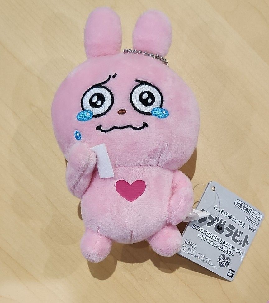 にしむらゆうじ作品 カバンに付けられるぱわあぷぷぬいぐるみ