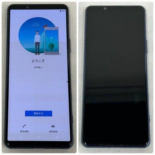 Xperia5 Ⅱ SOG02 128GB ブルー au 機能正常 画面焼けあり Xperia5 Ⅱ SOG02 128GB ブルー au 機能正常 画面焼けあり