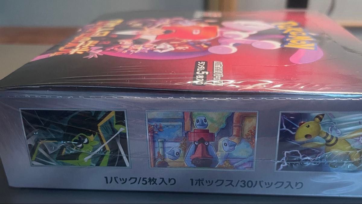 ポケモンカードゲーム ロケット団の栄光 6BOXシュリンク付き ポケモンカードゲーム ロケット団の栄光 6BOXシュリンク付き