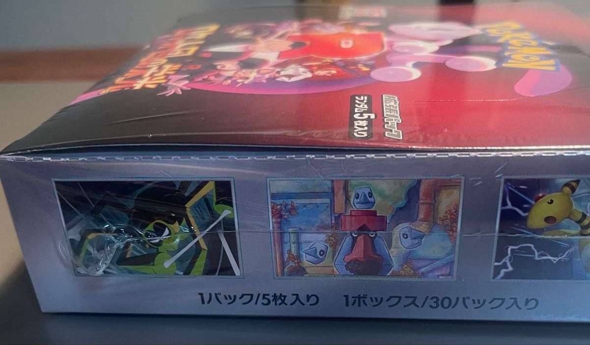 ポケモンカードゲーム ロケット団の栄光 6BOXシュリンク付き ポケモンカードゲーム ロケット団の栄光 6BOXシュリンク付き