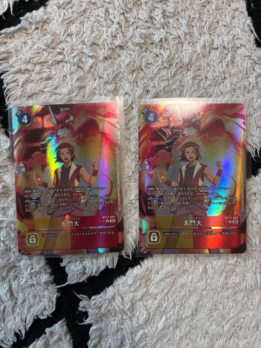 大門大 パラレル 2枚セット R デジモンカード デジカ|Yahoo 大門大 パラレル 2枚セット R デジモンカード デジカ|Yahoo