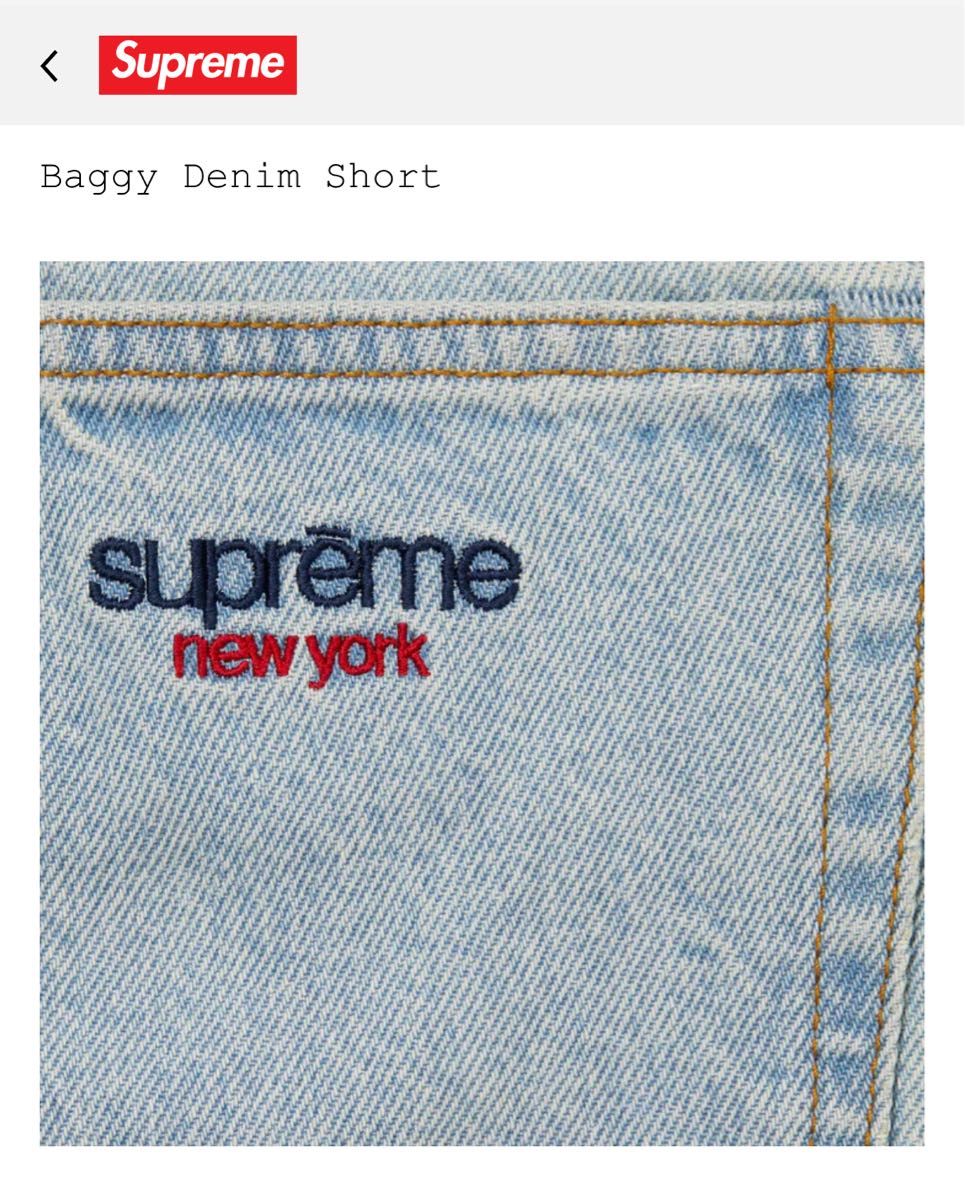 Supreme Baggy Denim Short Supreme Baggy Denim Short
