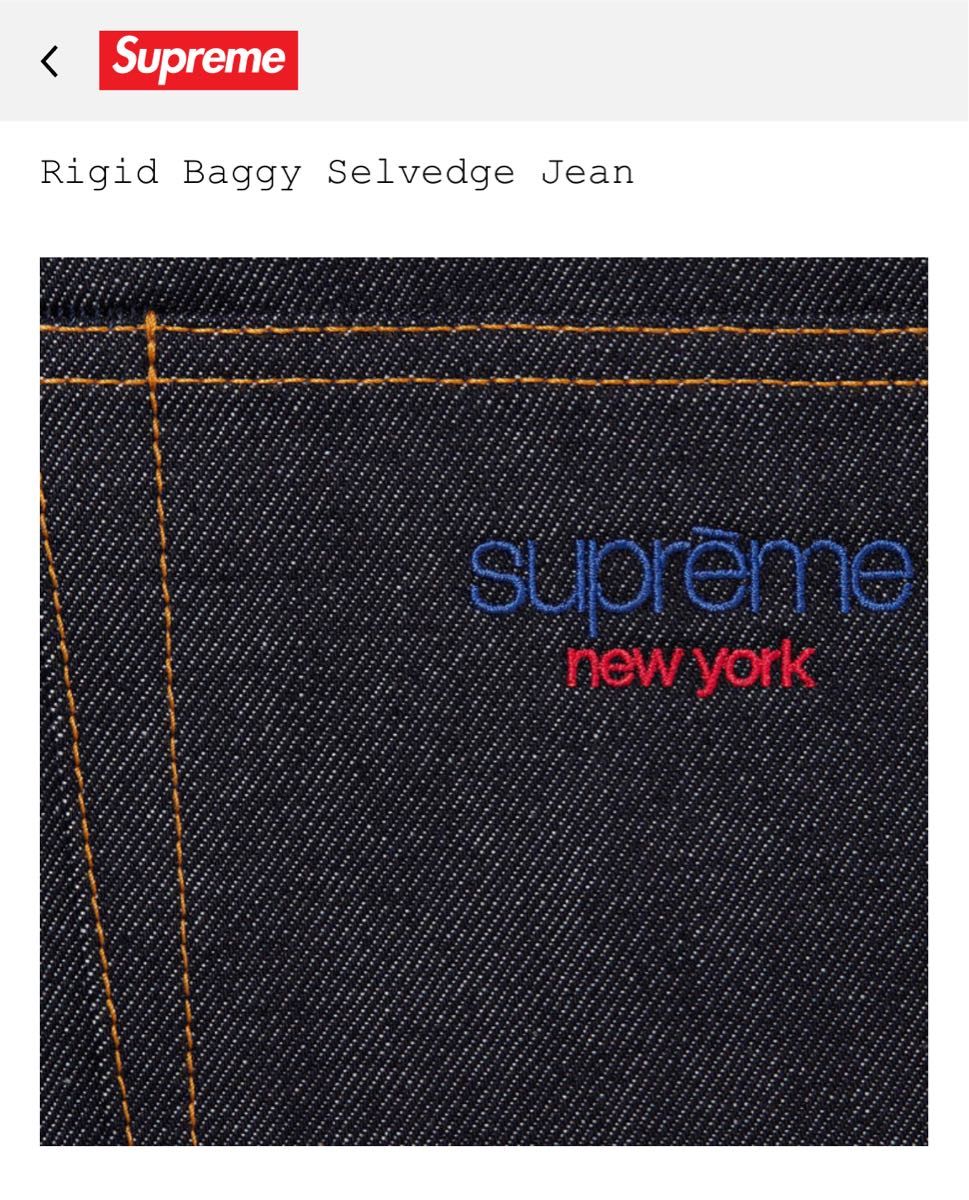 Supreme Rigid Baggy Selvedge Jean Supreme Rigid Baggy Selvedge Jean