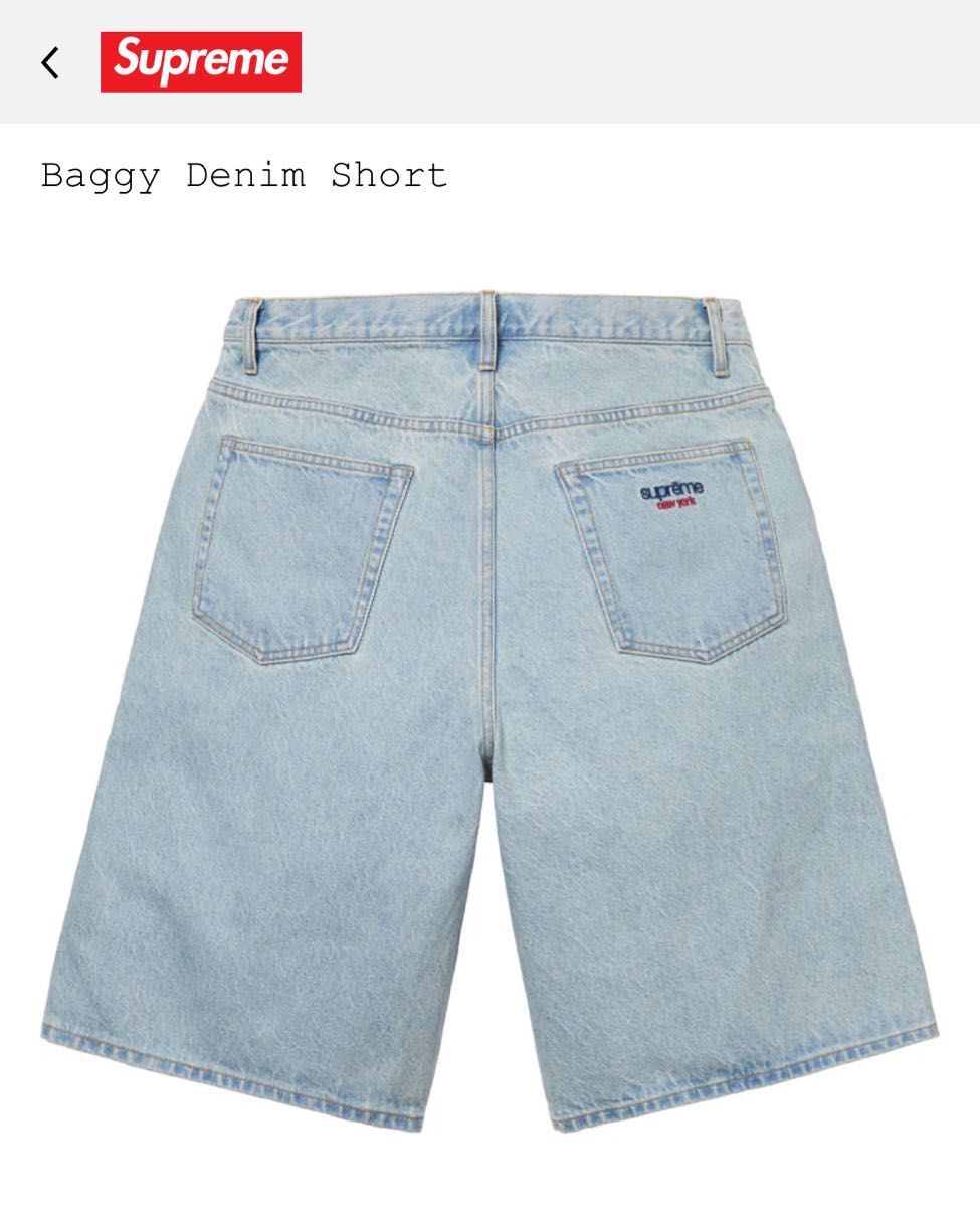 Supreme Baggy Denim Short Supreme Baggy Denim Short