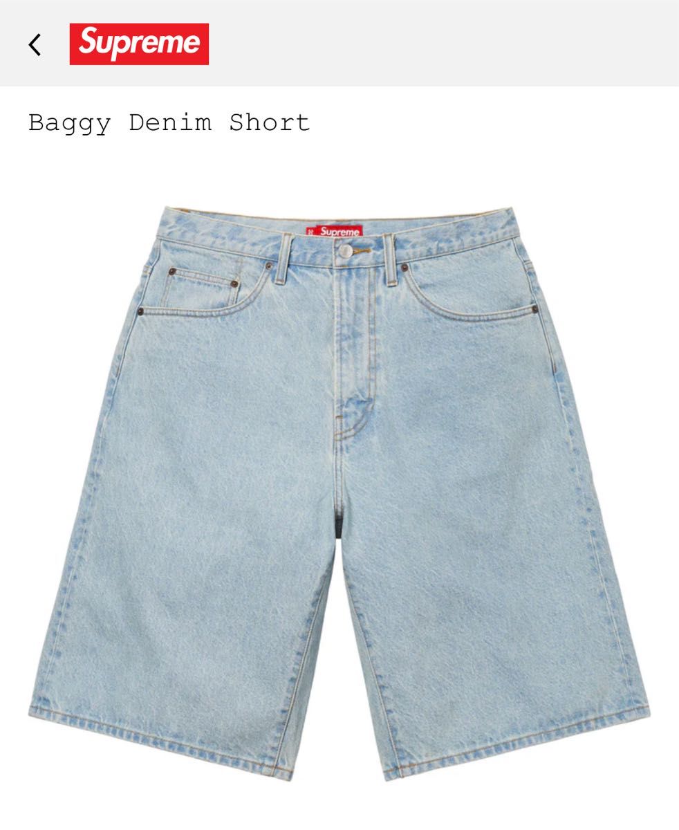 Supreme Baggy Denim Short Supreme Baggy Denim Short