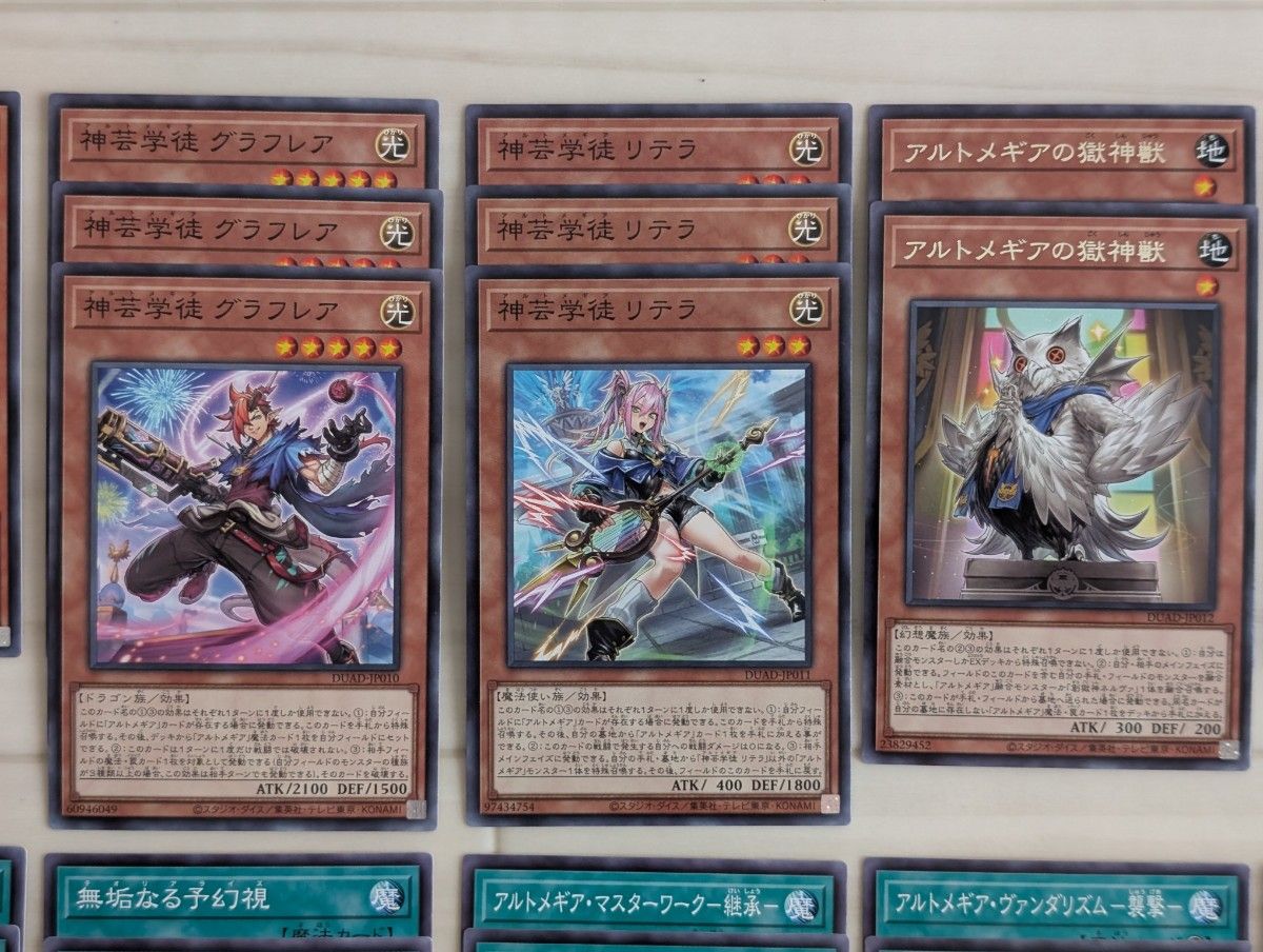 UR ディアクトロス SR ファインメルト他 アルトメギア デッキ UR ディアクトロス SR ファインメルト他 アルトメギア デッキ