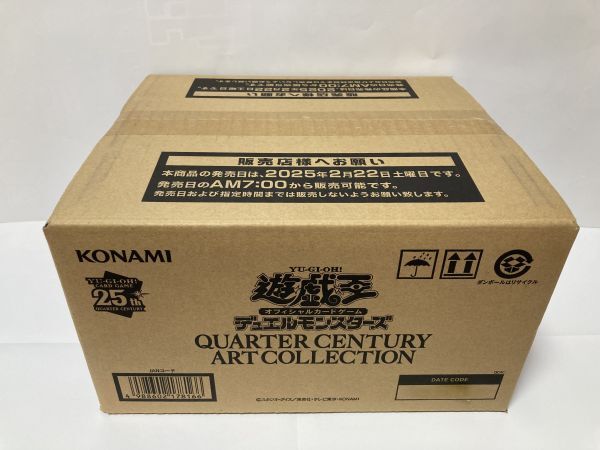 新品未開封/ シュリンク付き 1カートン未開封/ 24BOX 遊戯王 新品未開封/ シュリンク付き 1カートン未開封/ 24BOX 遊戯王