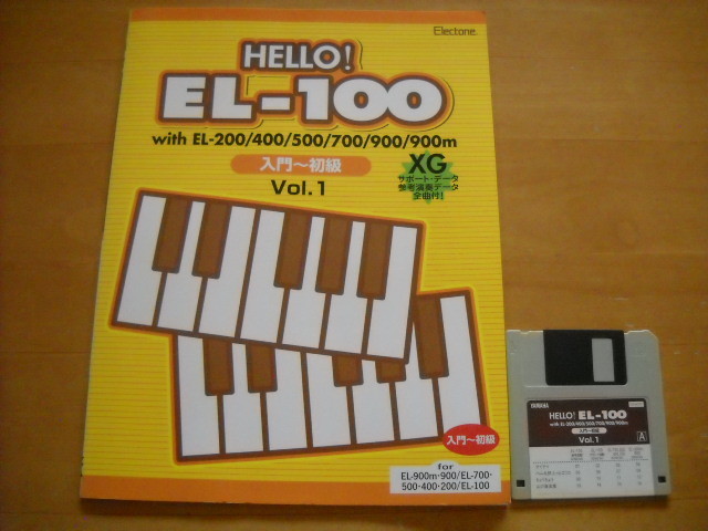 「エレクトーン HELLO!EL-100 Vol.1 入門～初級」FD1枚しかありません_画像1