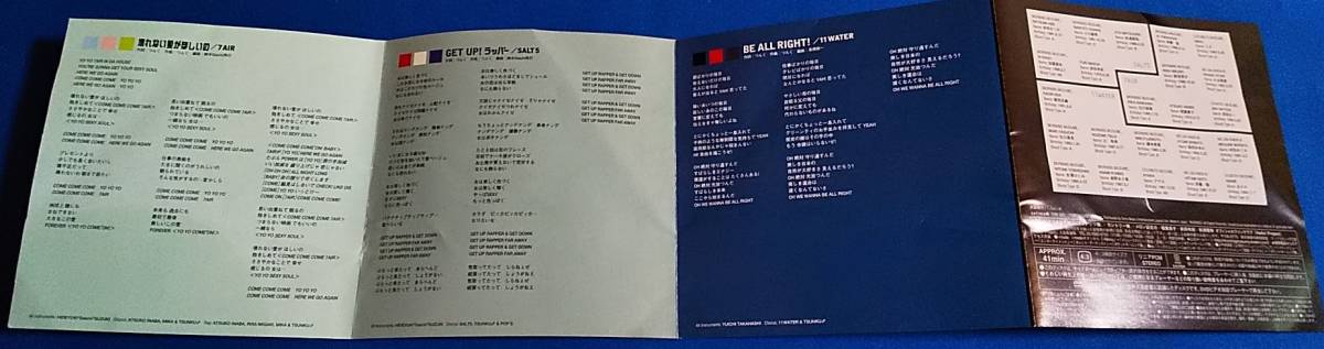  DVD シングルV 壊れない愛がほしいの/GET UP!ラッパ-/BE ALL RIGHT! 7AIR/SALTS/11WATER　EPBE-5081_画像7