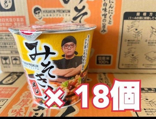 HIKAKIN PREMIUM みそきん & NISSIN 味噌 メシ ヒカキン|Yahoo HIKAKIN PREMIUM みそきん & NISSIN 味噌 メシ ヒカキン|Yahoo