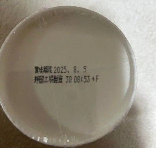 HIKAKIN PREMIUM みそきん & NISSIN 味噌 メシ ヒカキン|Yahoo HIKAKIN PREMIUM みそきん & NISSIN 味噌 メシ ヒカキン|Yahoo