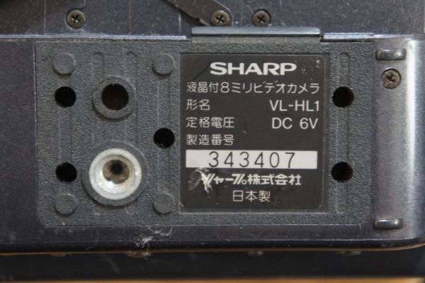 1000より☆シャープ VL HL55 VL-HL1 VL-HL50 VL-HL3 VL-HL310 1000より☆シャープ VL HL55 VL-HL1 VL-HL50 VL-HL3 VL-HL310