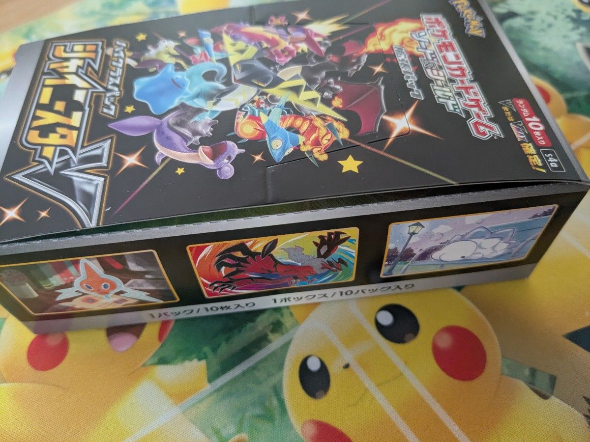 ポケモンカード シャイニースターV ボックス シュリンク無し ポケモンカード シャイニースターV ボックス シュリンク無し