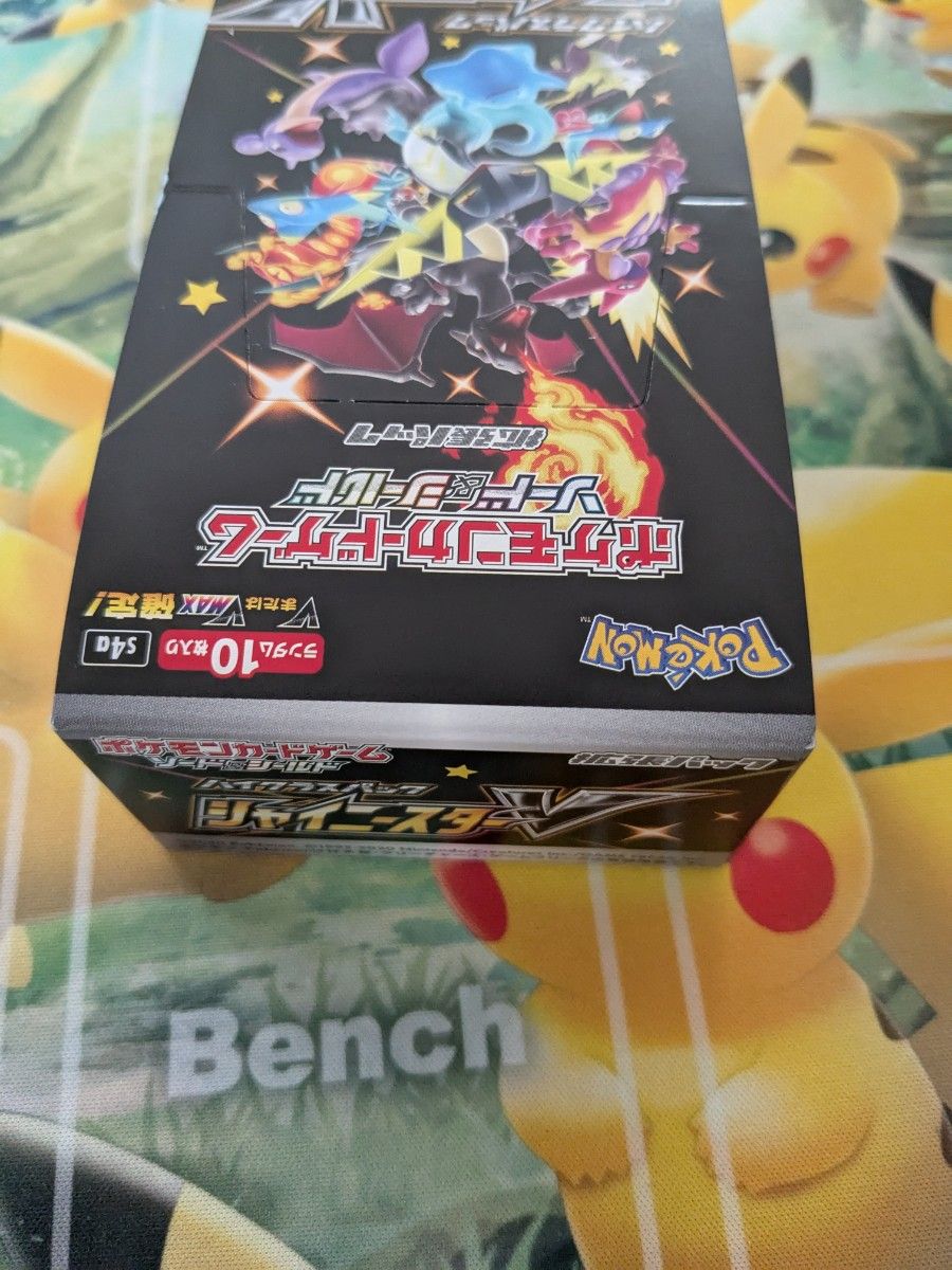 ポケモンカード シャイニースターV ボックス シュリンク無し ポケモンカード シャイニースターV ボックス シュリンク無し