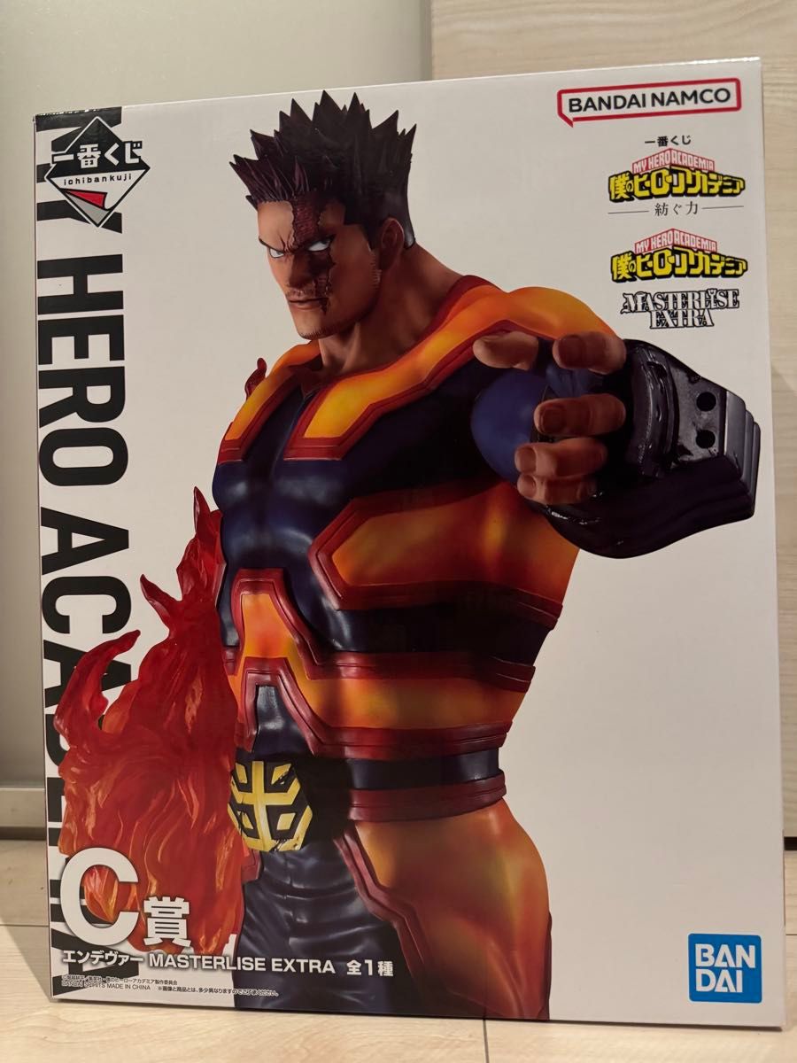 僕のヒーローアカデミア スライドアクリルキーホルダー 僕のヒーローアカデミア スライドアクリルキーホルダー