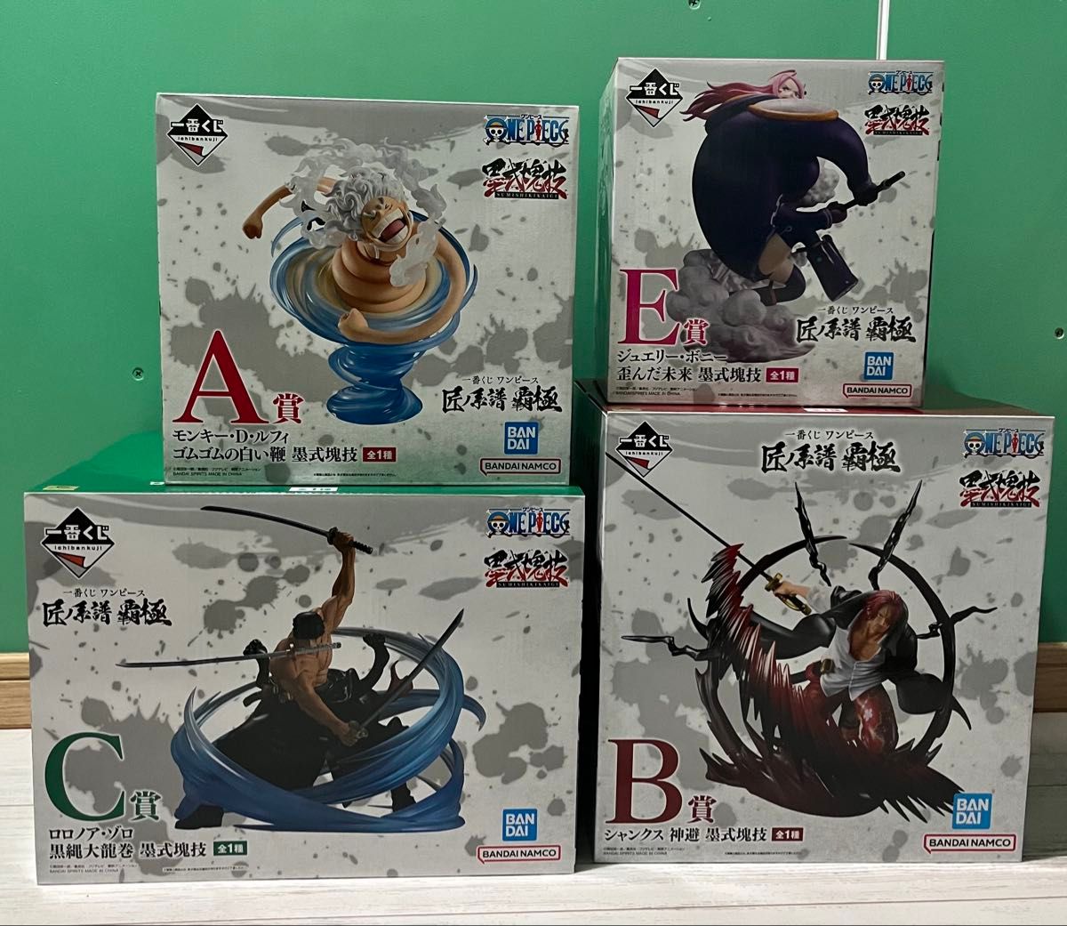 【お得】 一番くじ ワンピース 新品未開封｜Yahoo!フリマ E賞 C賞 B賞 A賞 コミック・アニメ