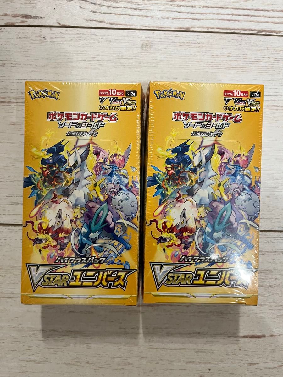 ポケモンカード VSTARユニバース 2BOX 新品未開封 シュリンク