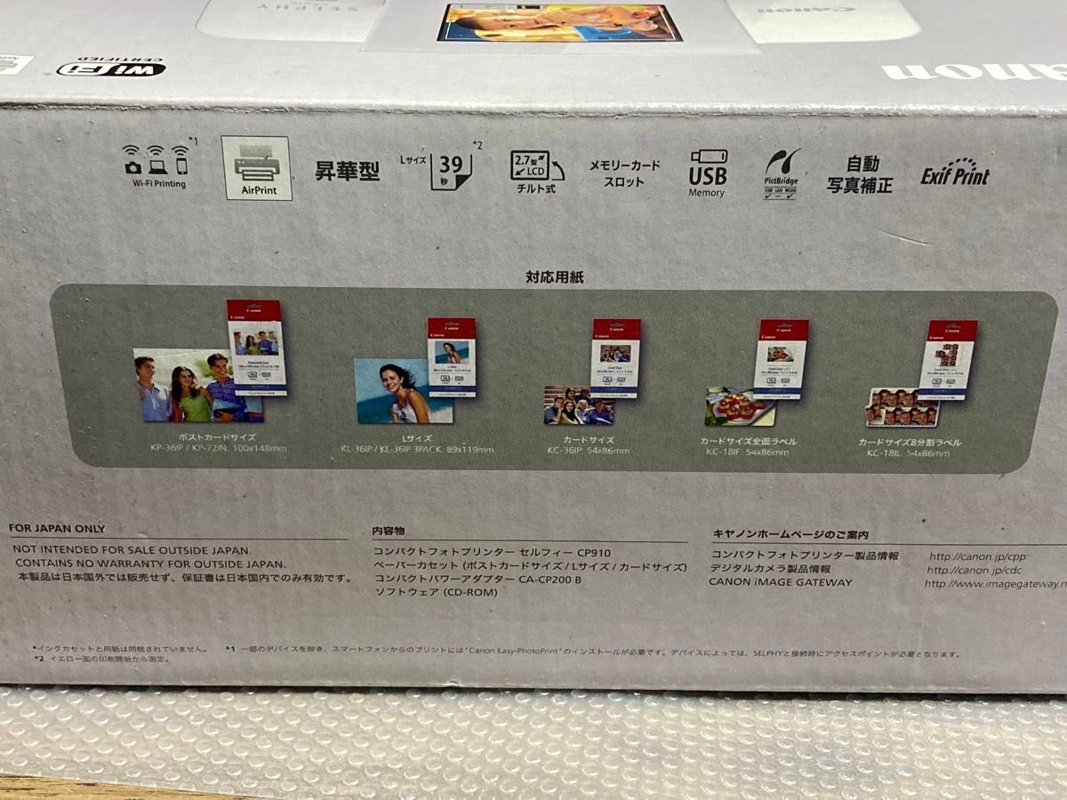 selphy cp910 新品 未使用 CANON プリンター 写真 セット 予備 selphy cp910 新品 未使用 CANON プリンター 写真 セット 予備