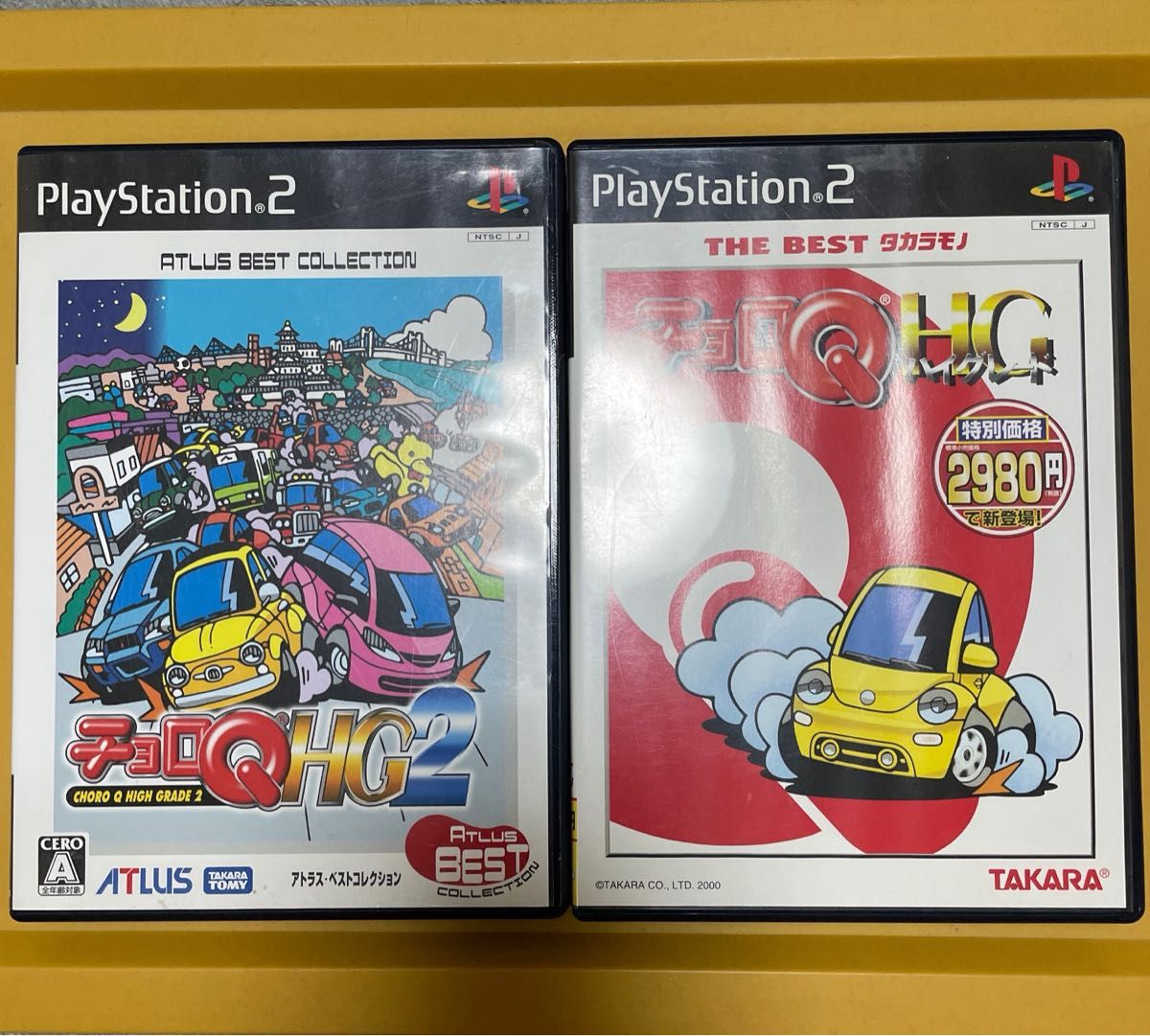 PS2チョロQHG2 チョロQHG 2本セット|Yahoo!フリマ(旧PayPay PS2チョロQHG2 チョロQHG 2本セット|Yahoo!フリマ(旧PayPay