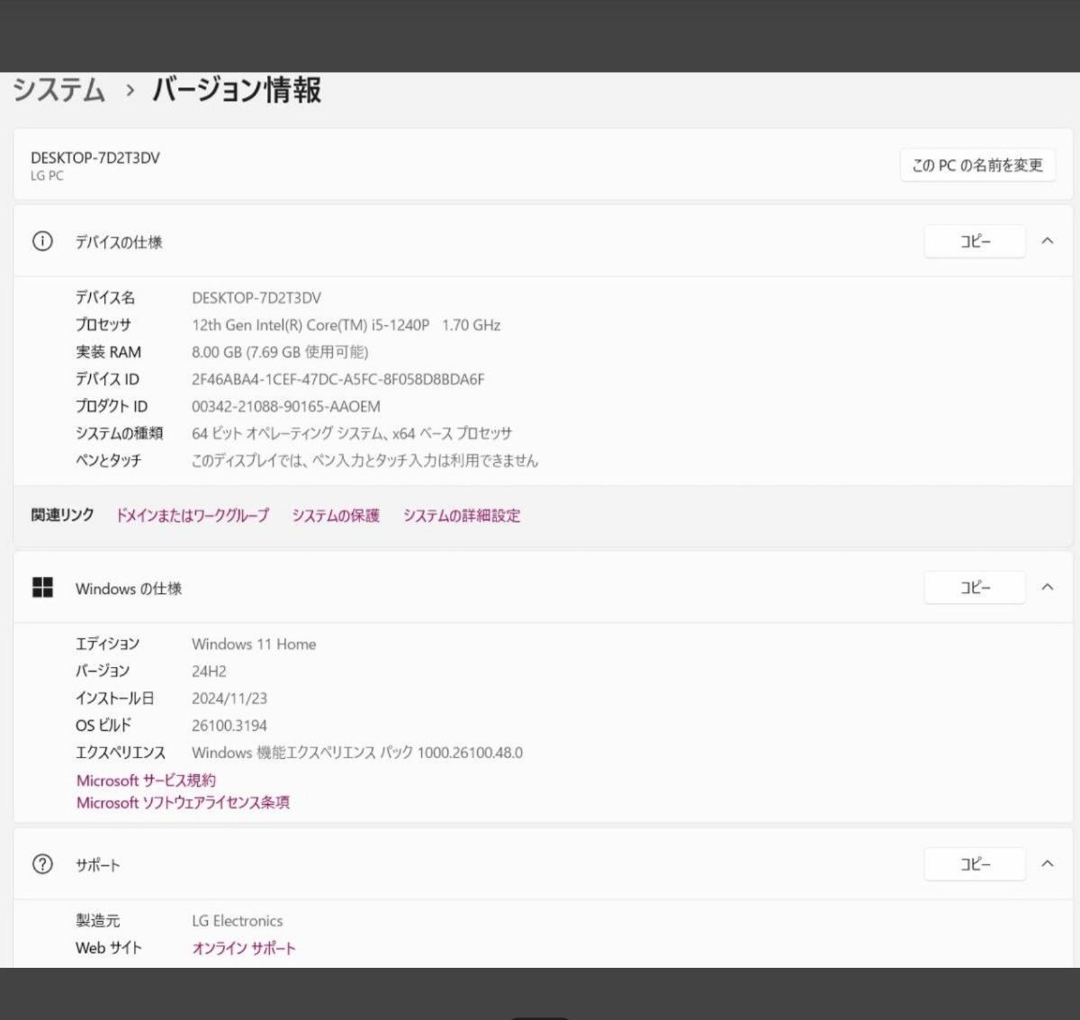 軽量 美品 LG gram 999g 14インチ SSD512GB メモリ8GB 14Z90Q 軽量 美品 LG gram 999g 14インチ SSD512GB メモリ8GB 14Z90Q