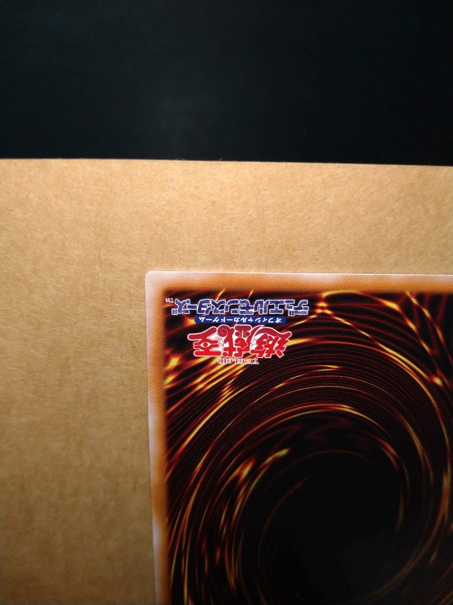 遊戯王 カプシー ヤミーウェイ PSE プリズマティック 遊戯王 カプシー ヤミーウェイ PSE プリズマティック