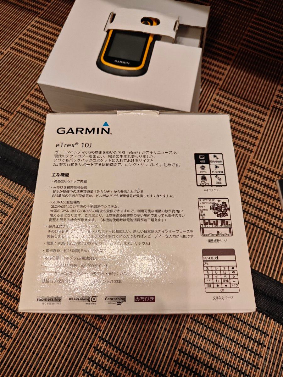 GARMIN eTrex 10J ハンディGPS ガーミン ハンディGPS 10J|Yahoo GARMIN eTrex 10J ハンディGPS ガーミン ハンディGPS 10J|Yahoo