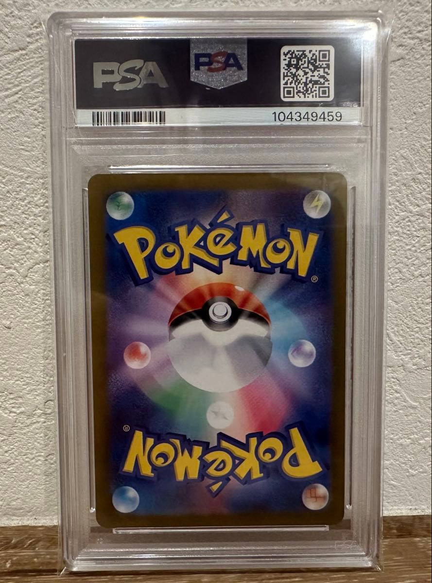 イーブイ AR PSA10|Yahoo!フリマ(旧PayPayフリマ) イーブイ AR PSA10|Yahoo!フリマ(旧PayPayフリマ)