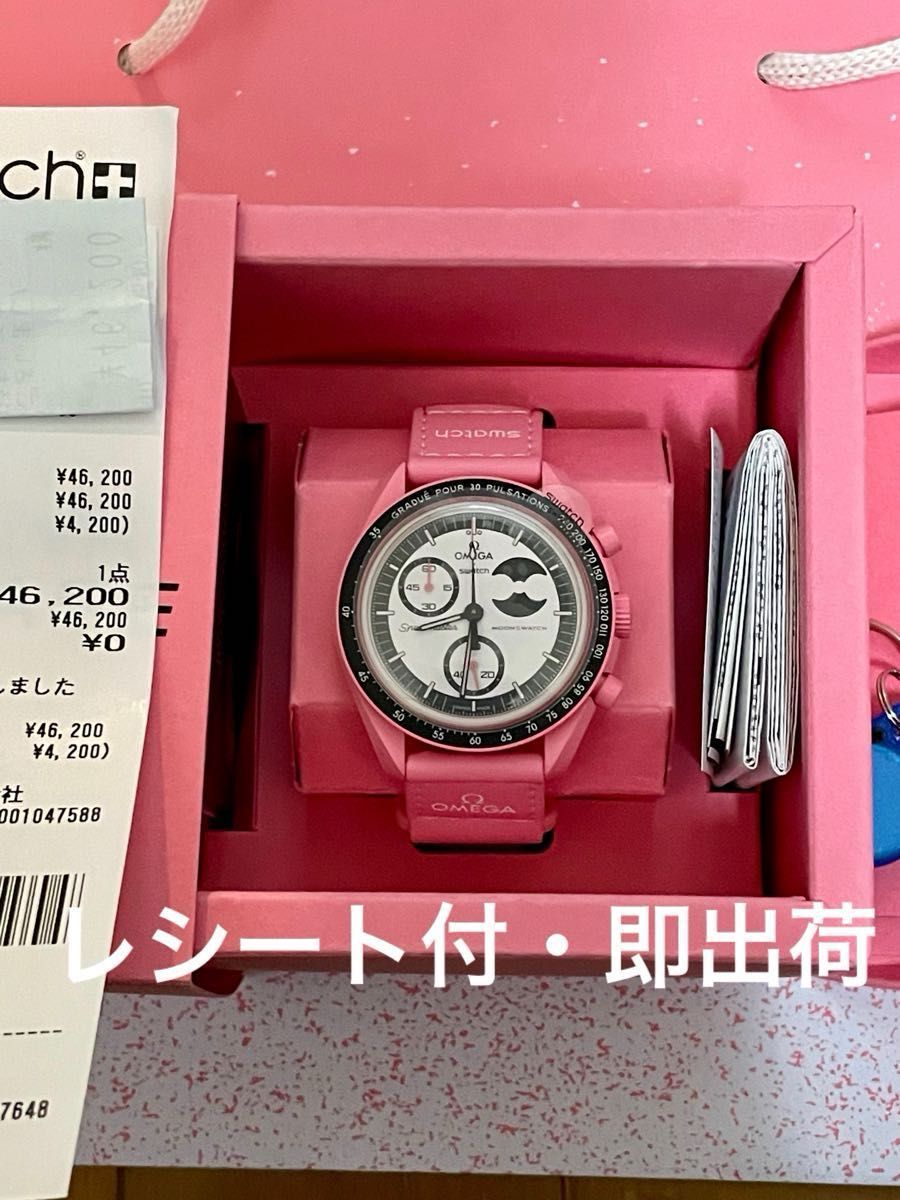 Swatch x OMEGA MoonSwatch MISSION TO THE PINK MOONPHASE 限定 Swatch x OMEGA MoonSwatch MISSION TO THE PINK MOONPHASE 限定