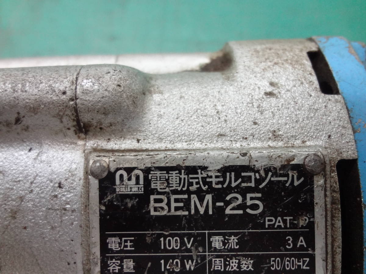Yahoo!オークション - ベンカン 電動式モルコツール BEM Yahoo!オークション - ベンカン 電動式モルコツール BEM