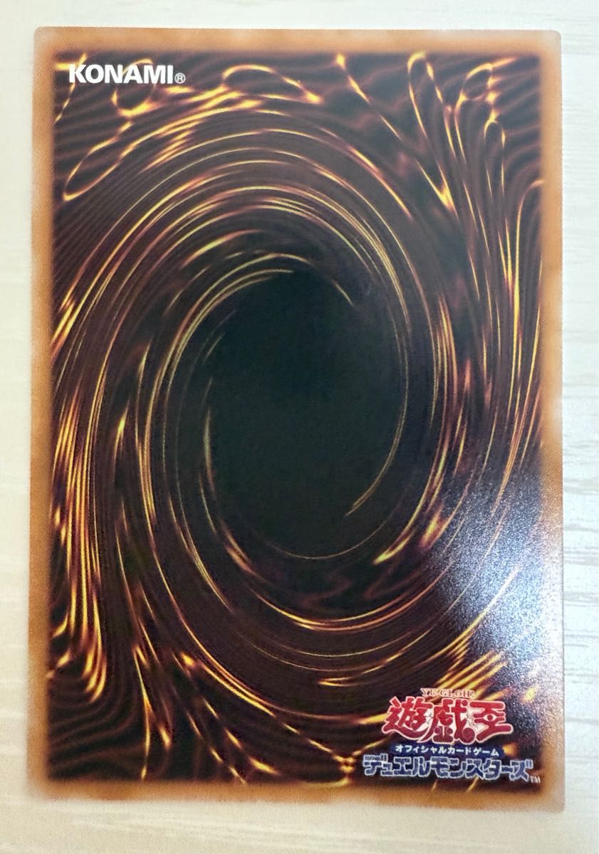 遊戯王 天霆號アーゼウス QCAC 25th 絵違い|Yahoo!フリマ(旧 遊戯王 天霆號アーゼウス QCAC 25th 絵違い|Yahoo!フリマ(旧