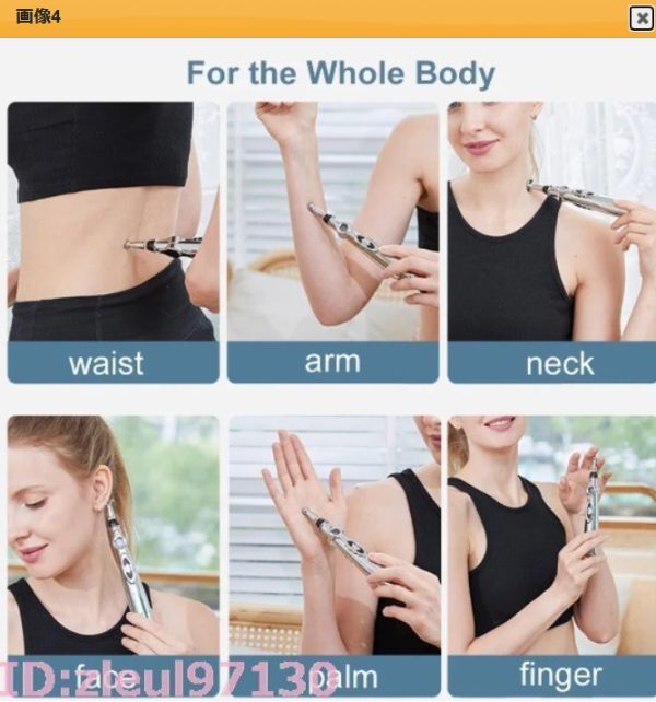 item_image_4