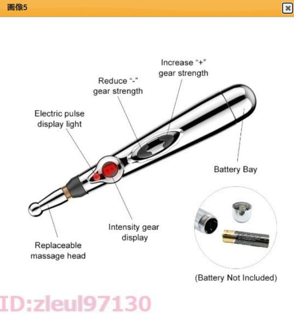 item_image_5