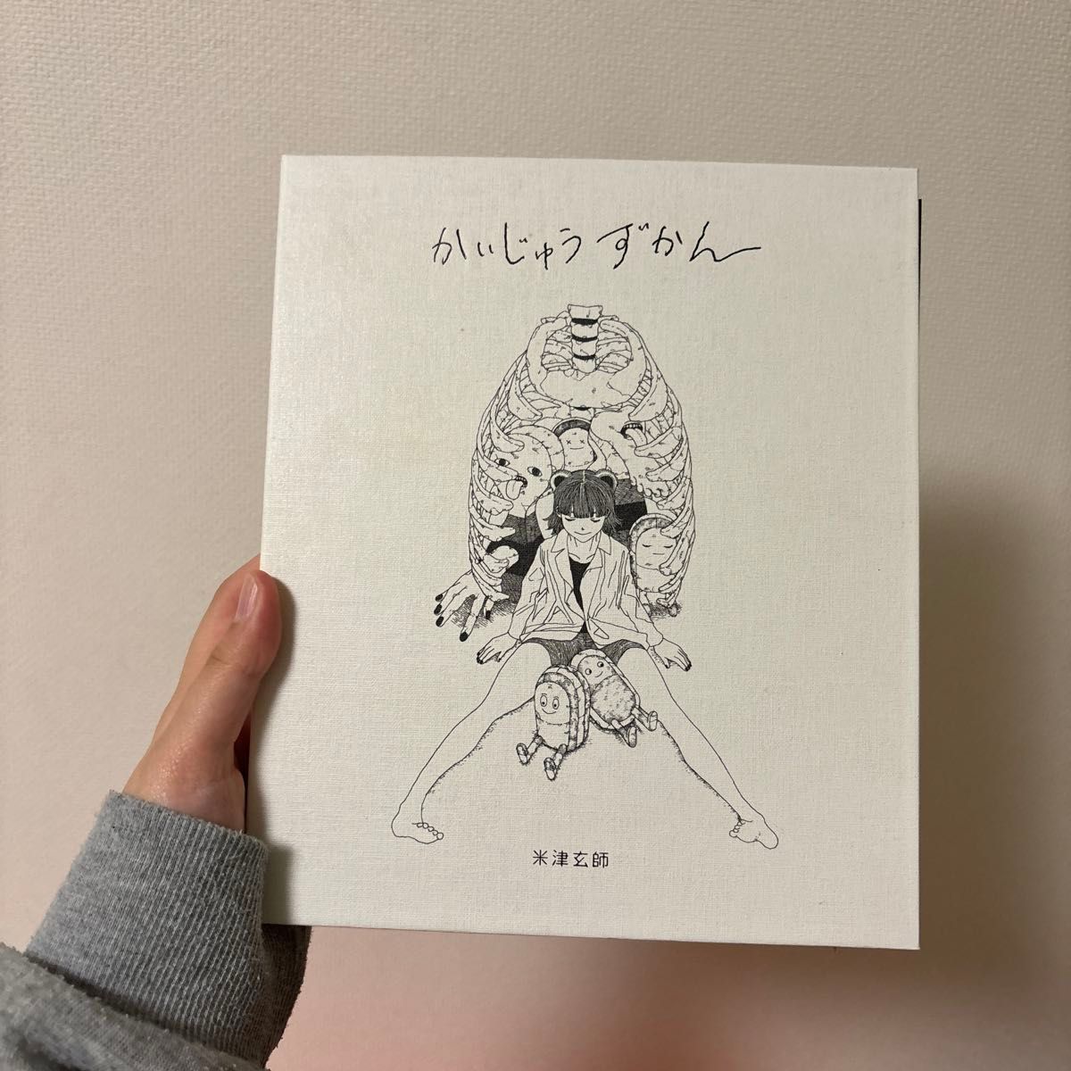 かいじゅうずかん 米津玄師 新装版 CD付|Yahoo!フリマ(旧 かいじゅうずかん 米津玄師 新装版 CD付|Yahoo!フリマ(旧